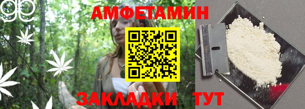 Пыть-Ях  АМФ Розовый  Вход с VPN 