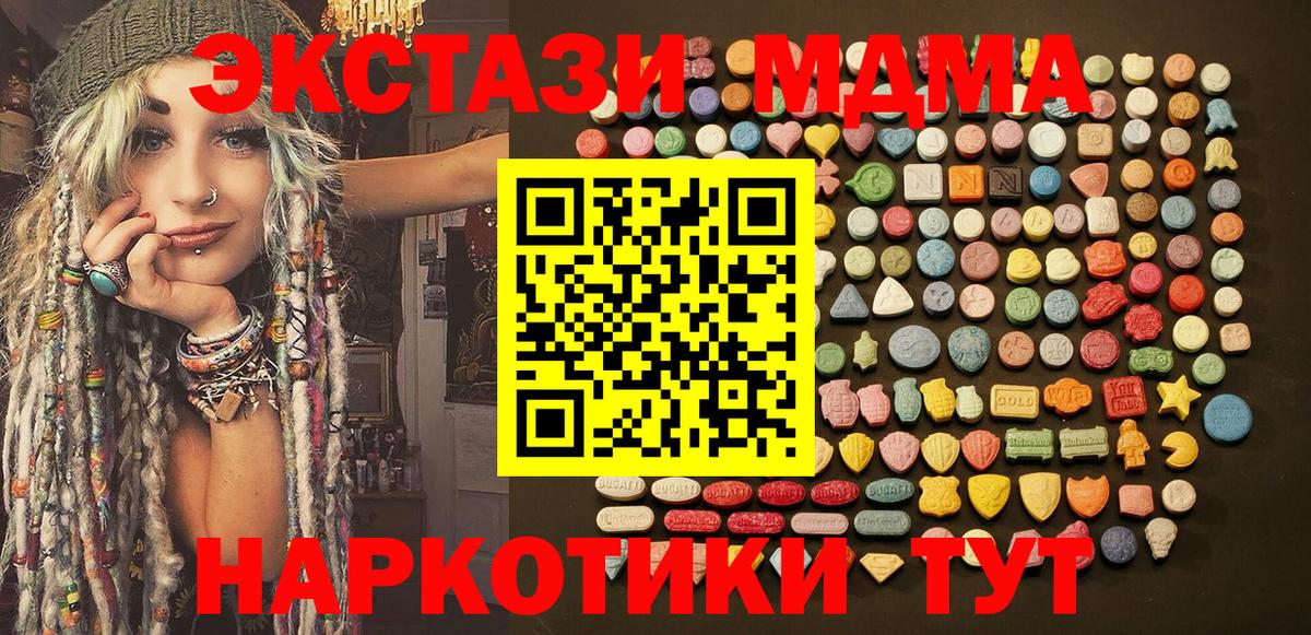 Пыть-Ях  Экстази  ЭКСТАЗИ TESLA  Вход с VPN  Ecstasy mix 