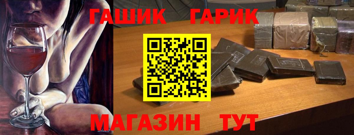 ГАШ ice o lator  Гашиш Cannabis  Вход с VPN  Гашиш  Пыть-Ях 