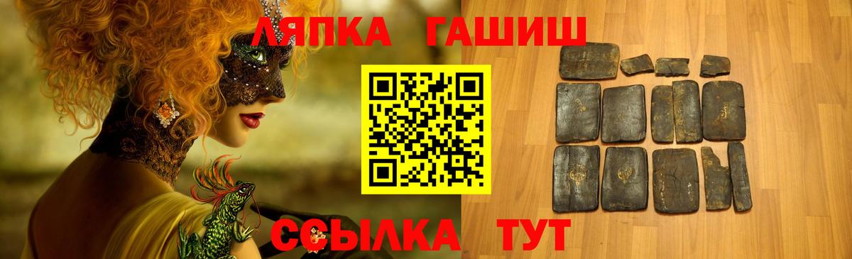 Вейп ТГК  АМФЕТАМИН   Метамфетамин  Пыть-Ях  Вход с VPN  Бошки Шишки  Меф кристаллы  Экстази 