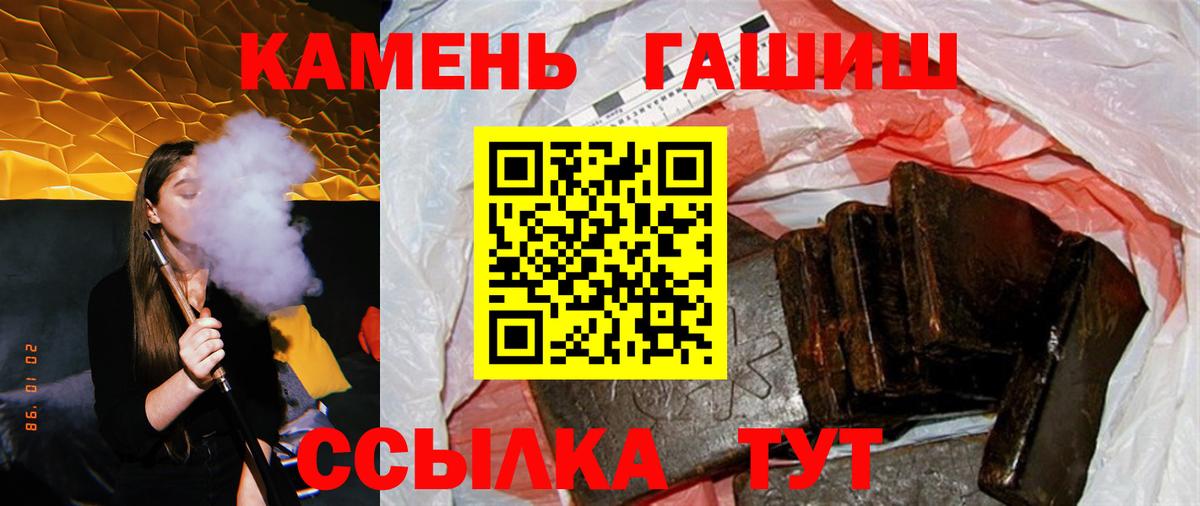 ГАШИШ убойный Пыть-Ях