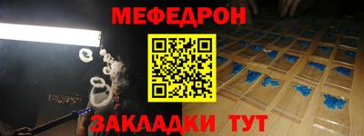 мяу мяу мука Пушкино