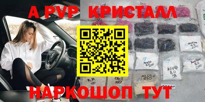 круглые Пугачёв
