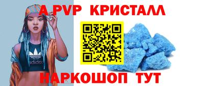 a pvp Пыть-Ях