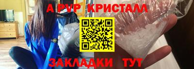 a pvp Пыть-Ях