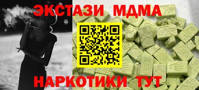круглые Пугачёв