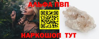 мяу мяу мука Пушкино