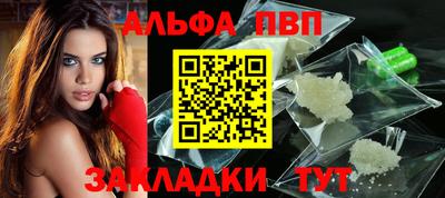 a pvp Пыть-Ях