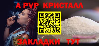 круглые Пугачёв
