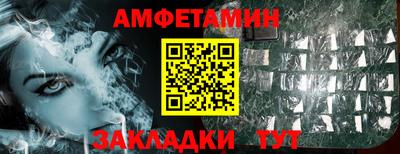 мяу мяу мука Пушкино