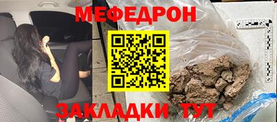 мяу мяу мука Пушкино