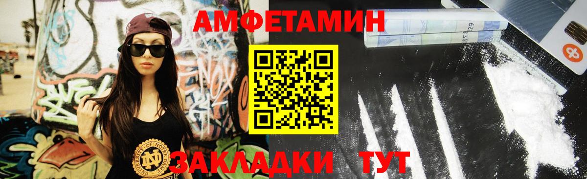 Первитин мет Пыть-Ях