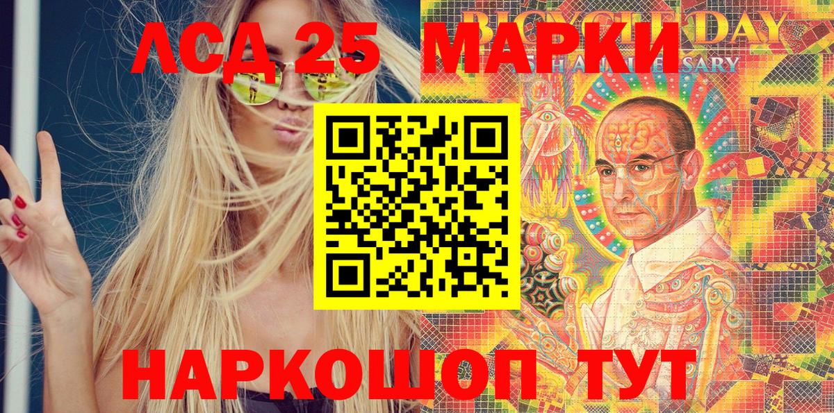 Пыть-Ях  Марки NBOMe 1500мкг  Вход с VPN  Марки NBOMe 1500мкг 