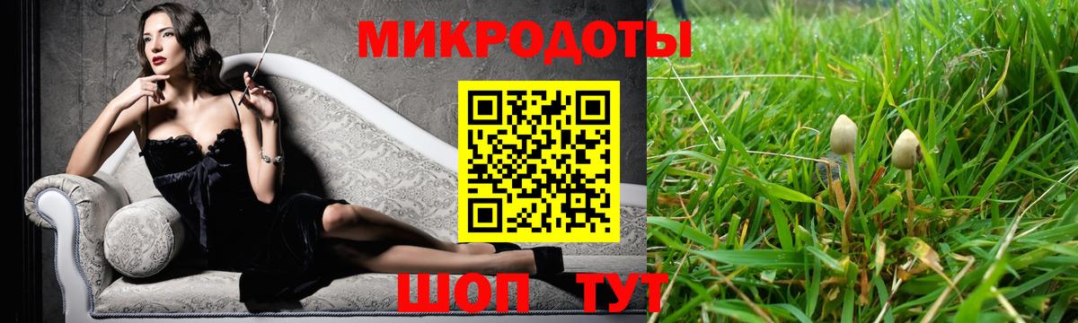 Псилоцибиновые грибы Cubensis  Вход с VPN  Пыть-Ях  Галлюциногенные грибы Magic Shrooms 