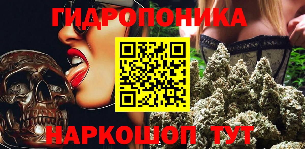 Марихуана семена  Каннабис SATIVA & INDICA  Пыть-Ях  Вход с VPN 